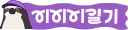 EeeDiary
