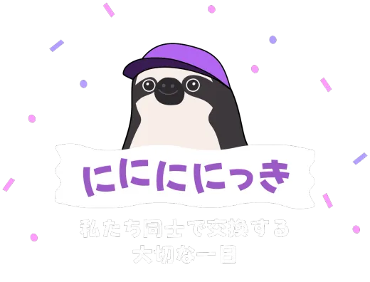 EeeDiary イラスト